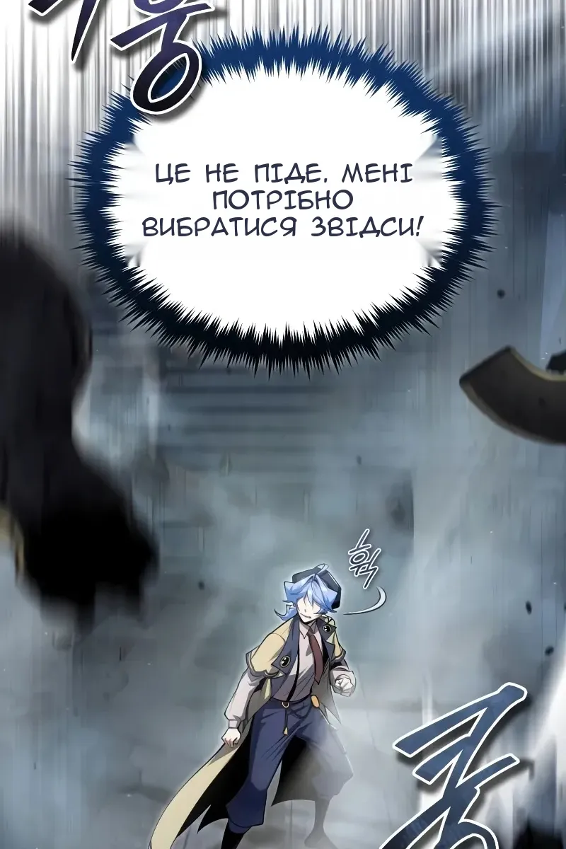Сторінка 27