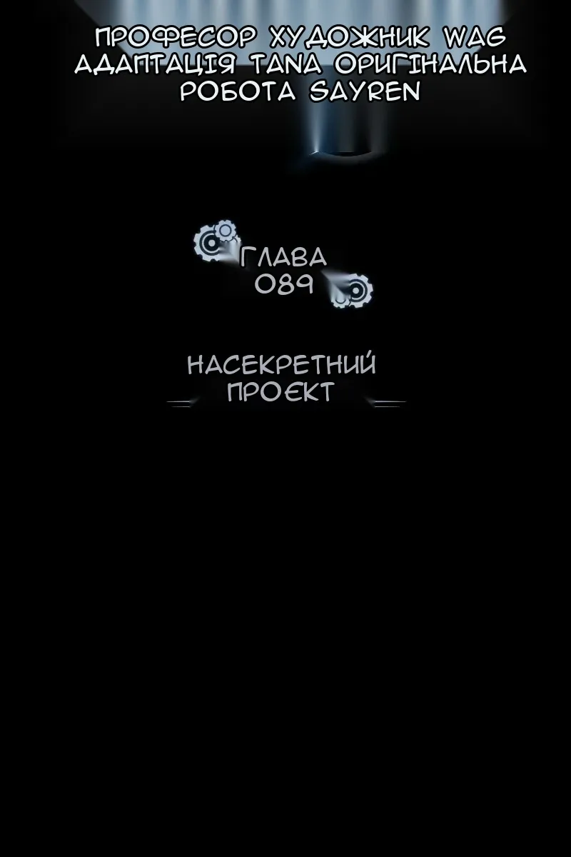Сторінка 30