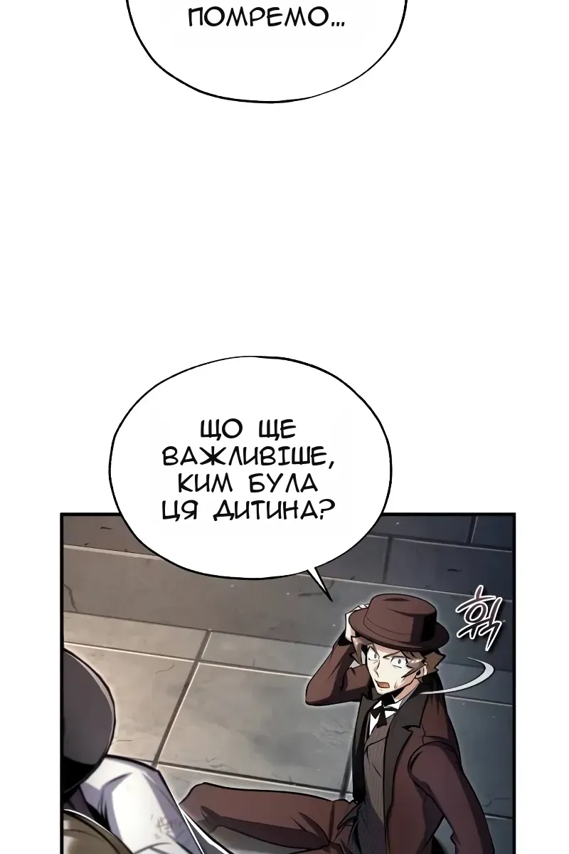 Сторінка 33