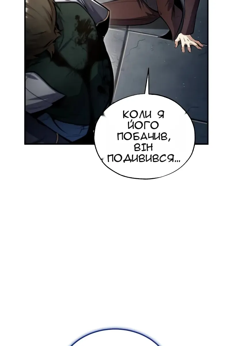 Сторінка 34
