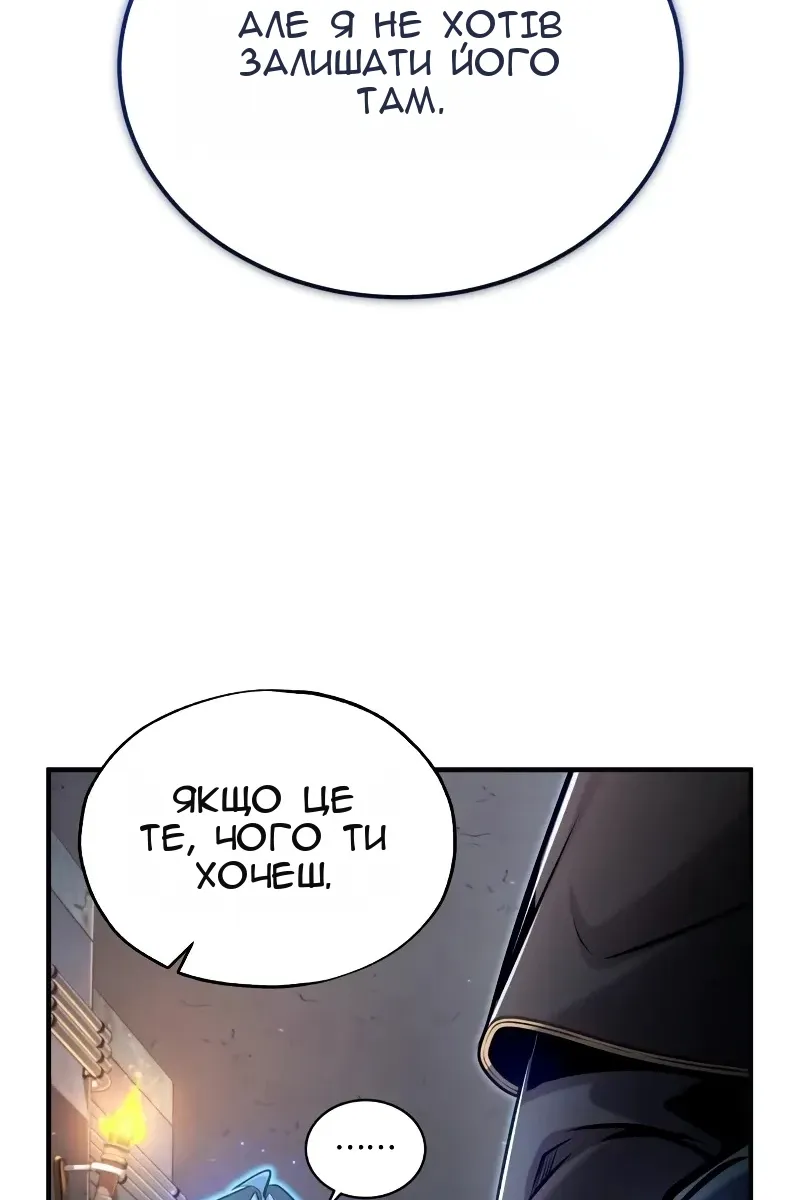 Сторінка 36