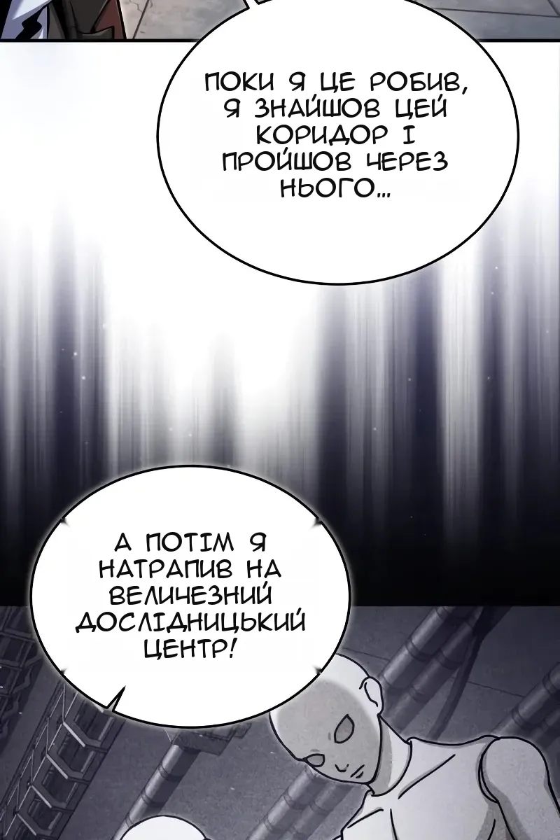 Сторінка 39