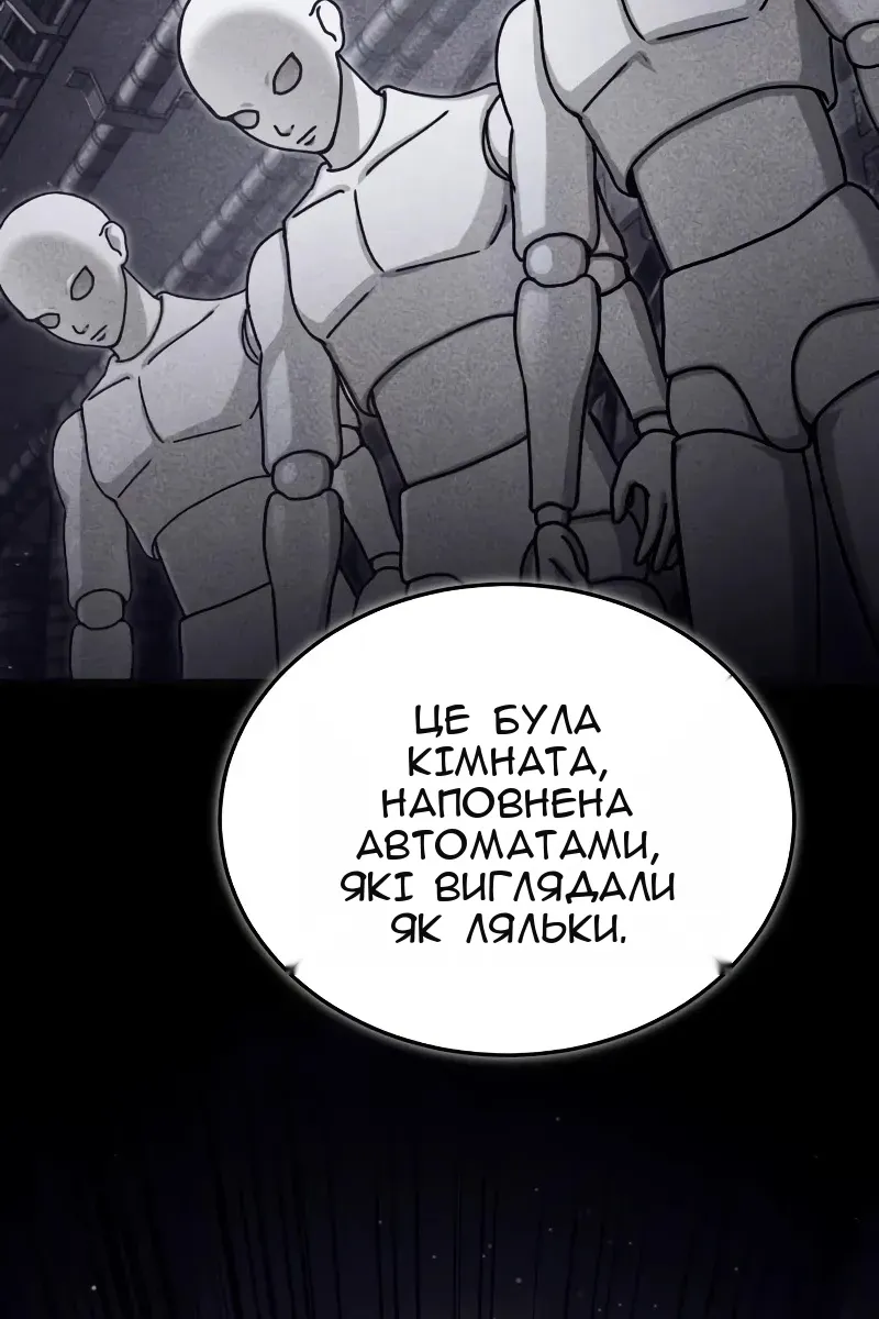 Сторінка 40