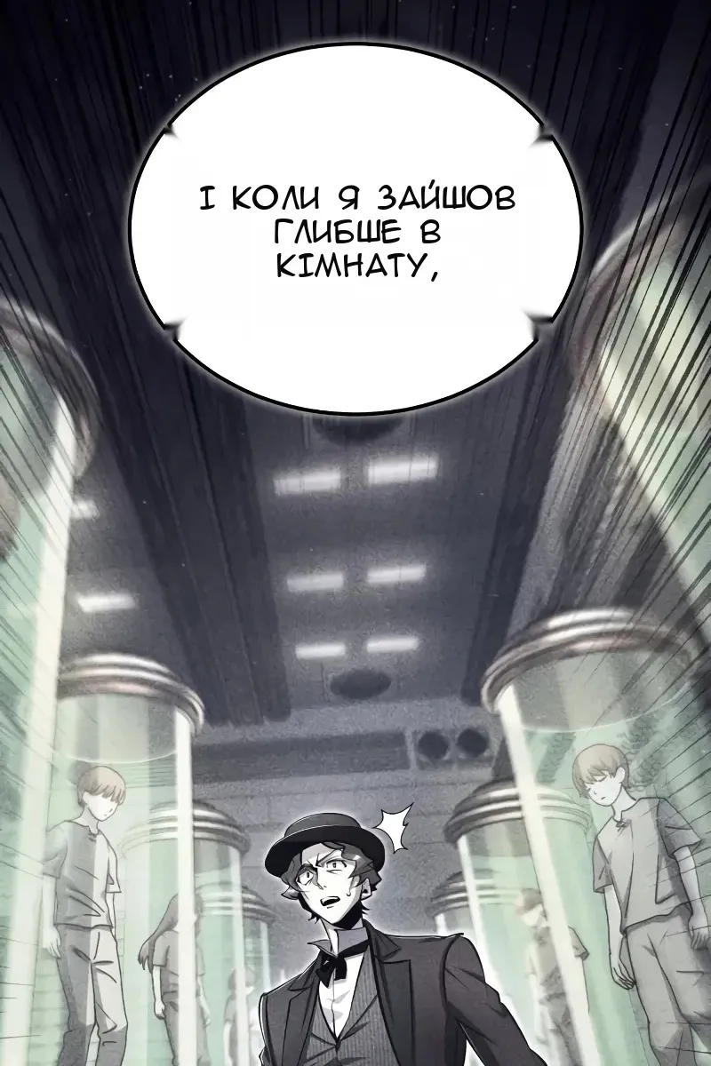 Сторінка 41