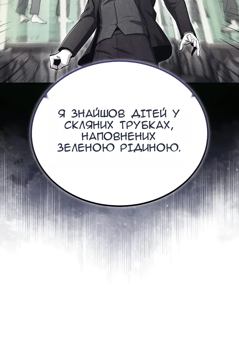 Сторінка 42