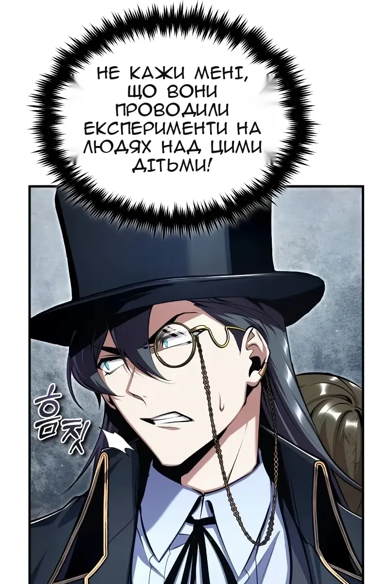 Сторінка 43