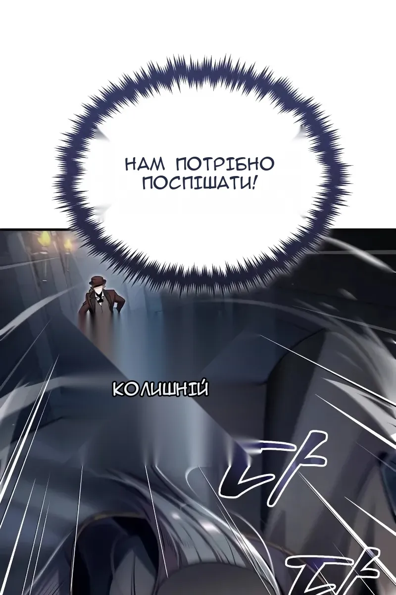 Сторінка 46