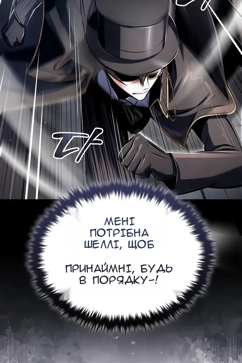 Сторінка 47