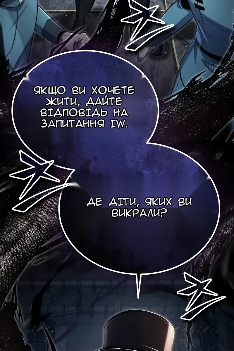 Сторінка 51