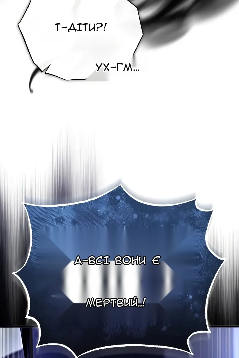 Сторінка 53