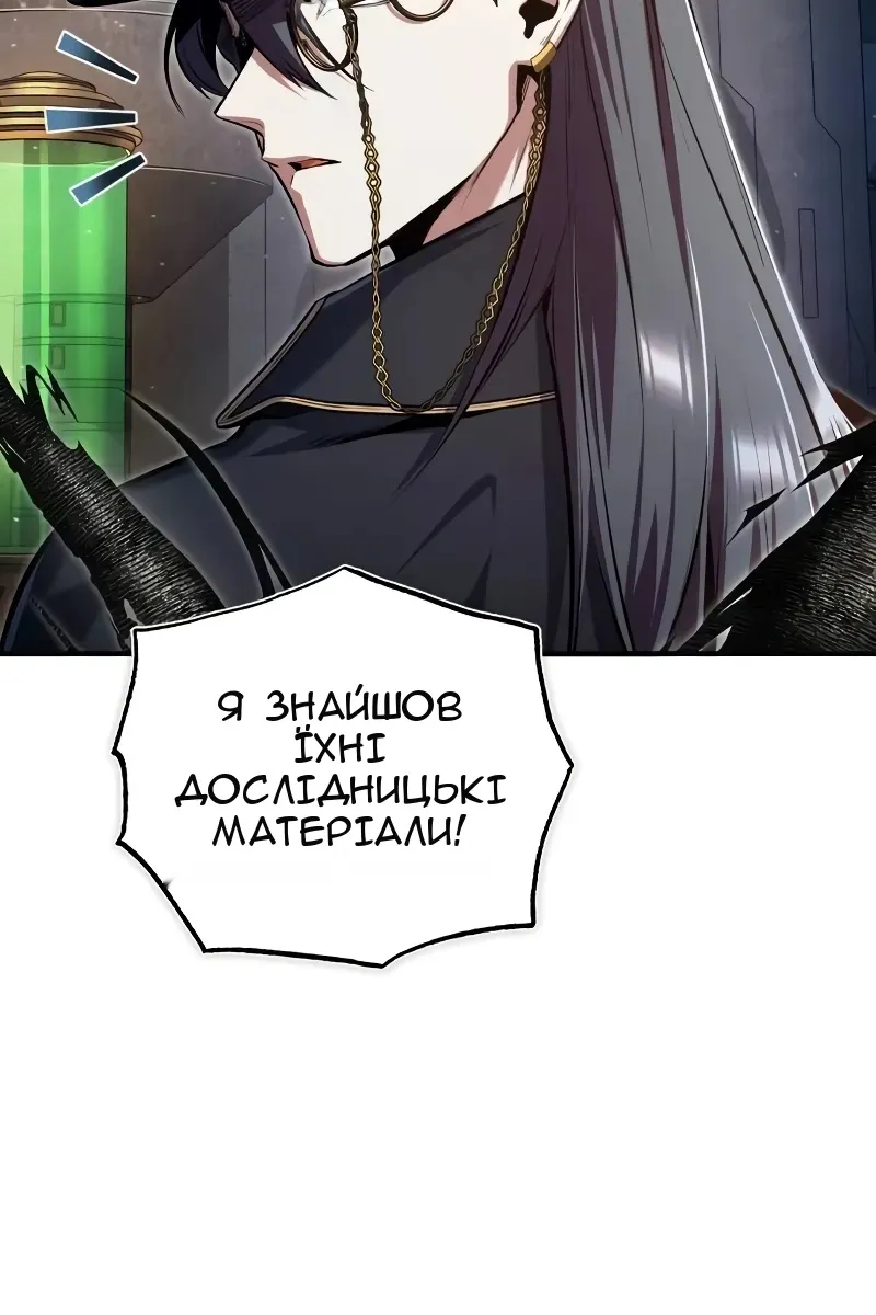 Сторінка 59