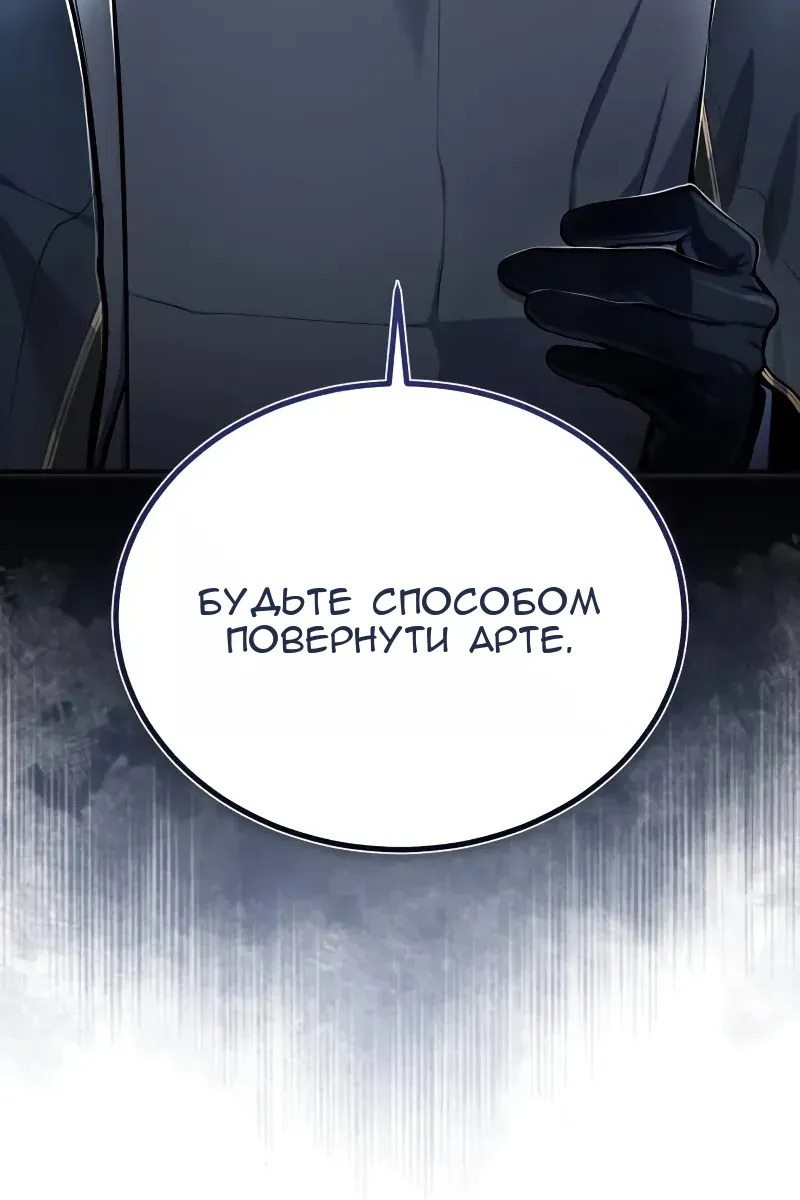 Сторінка 67
