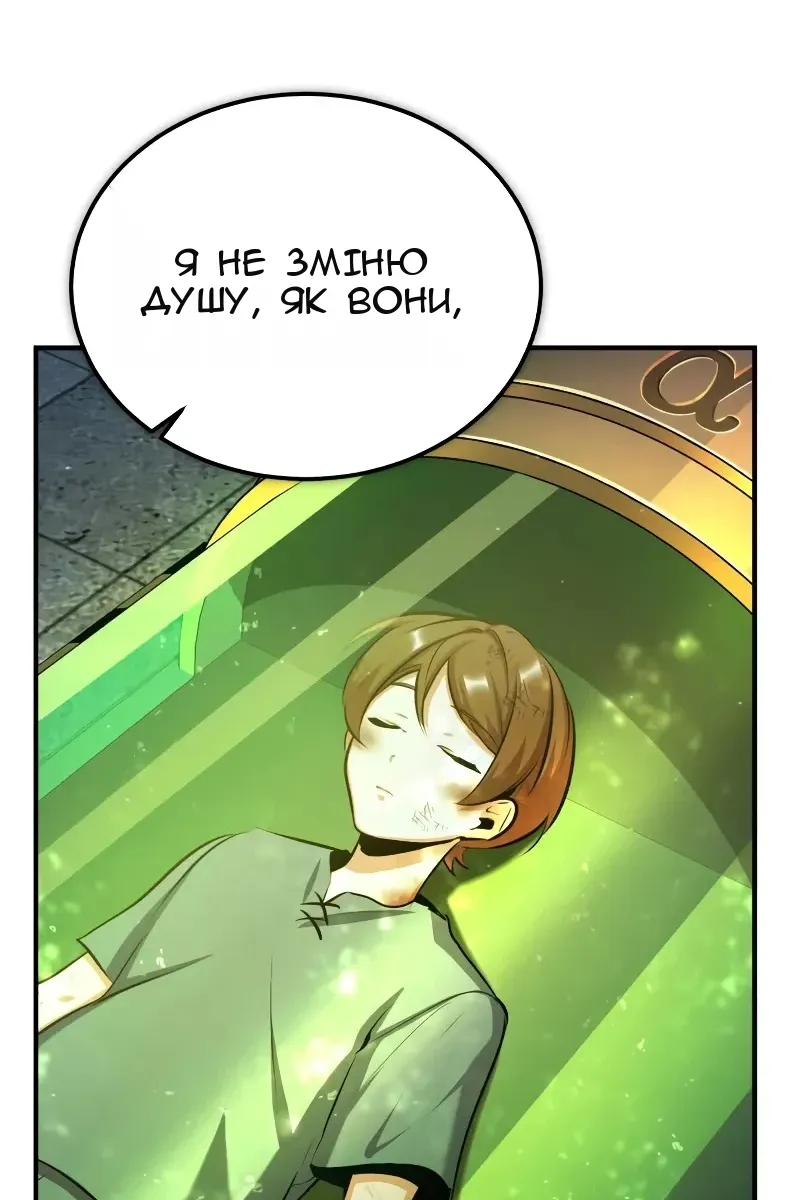 Сторінка 69