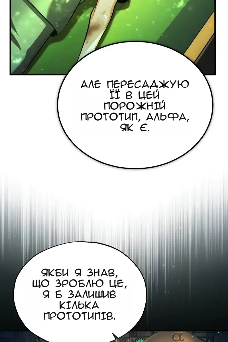 Сторінка 70