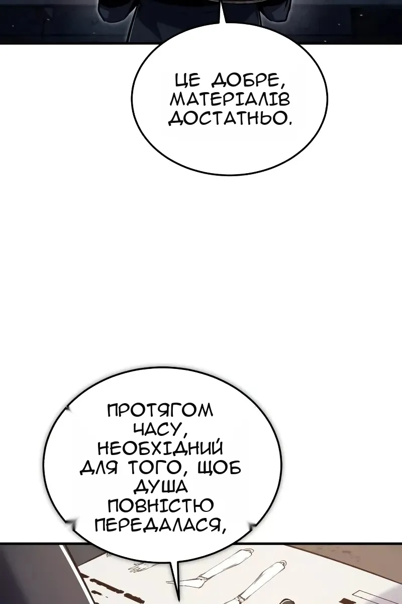 Сторінка 72