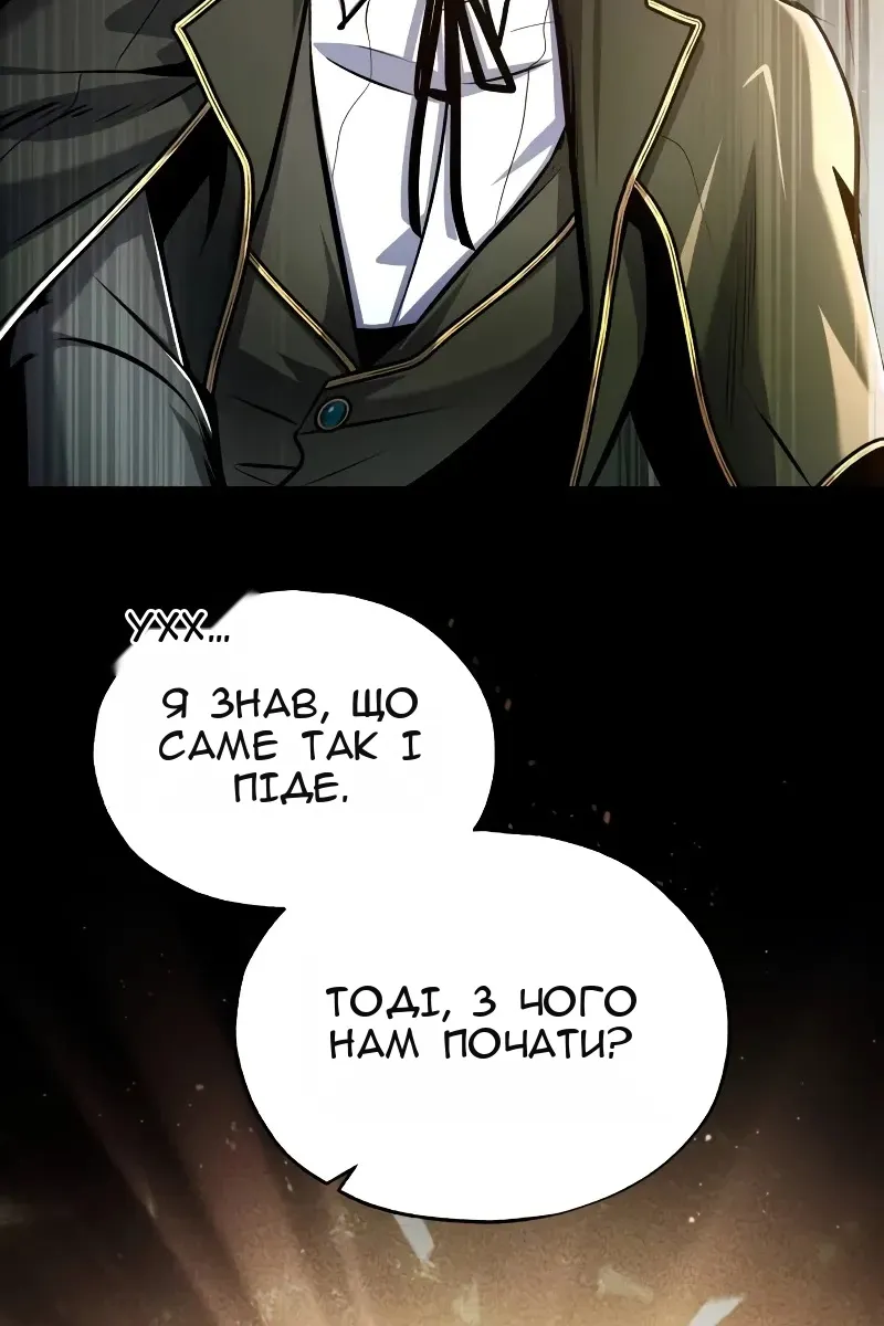 Сторінка 75