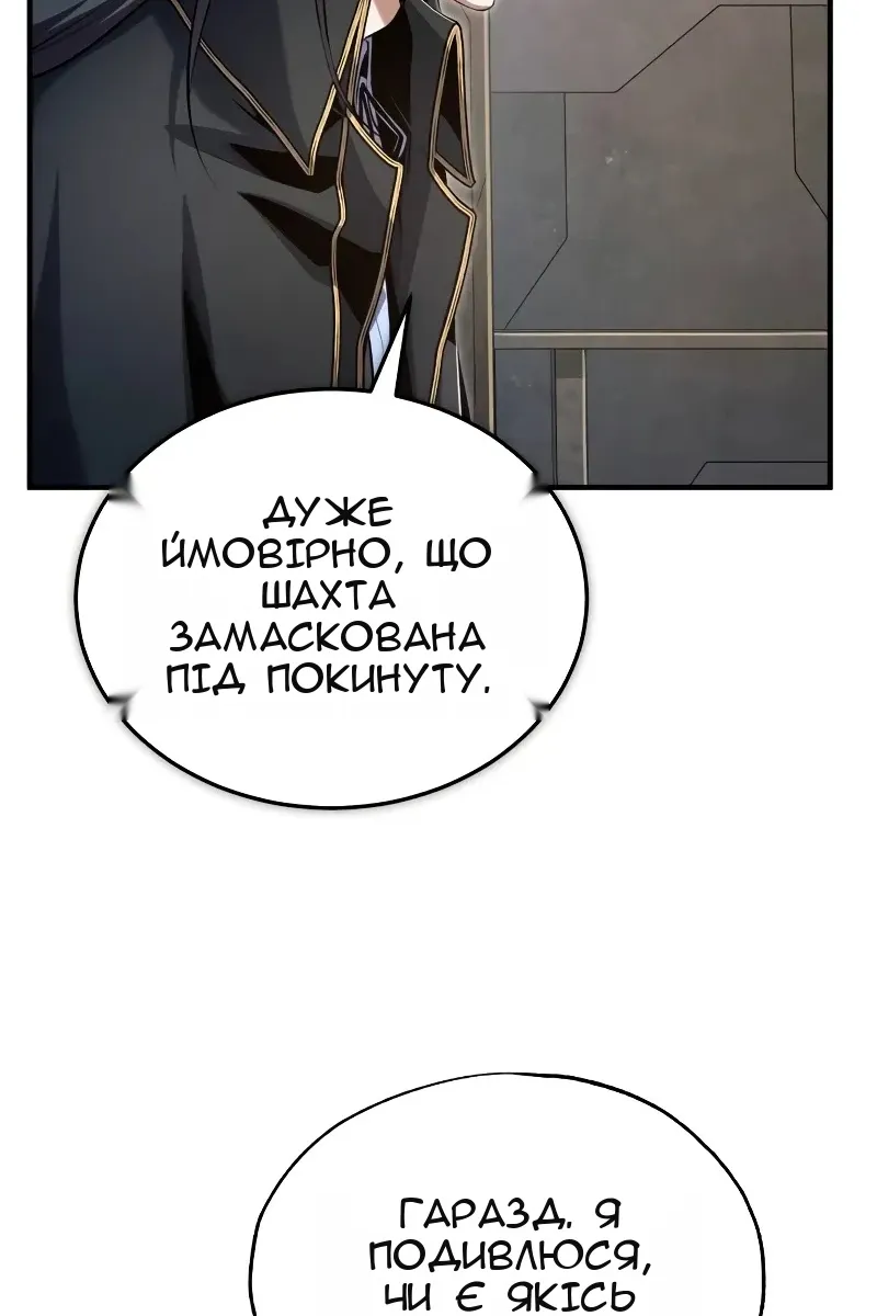 Сторінка 78