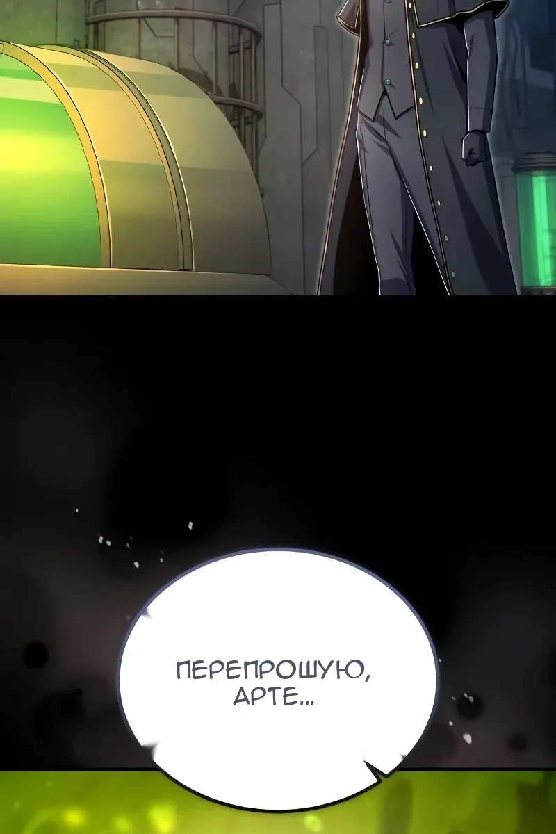 Сторінка 81