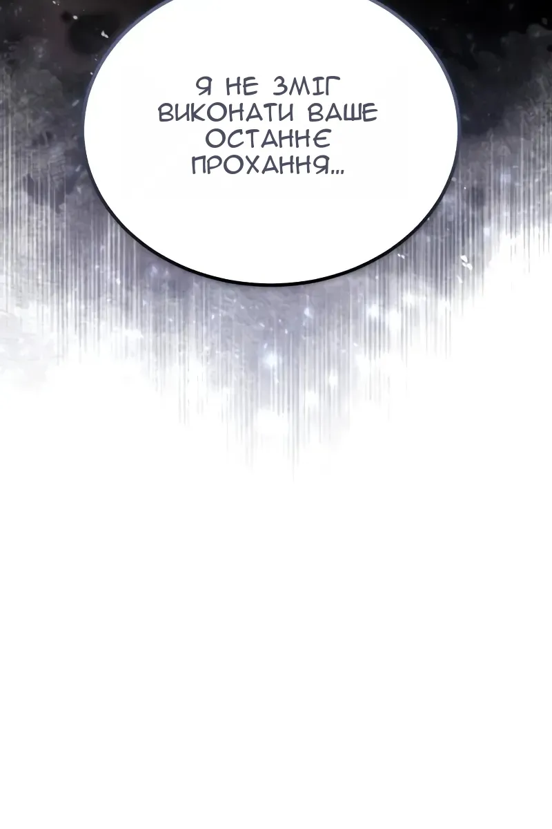 Сторінка 83