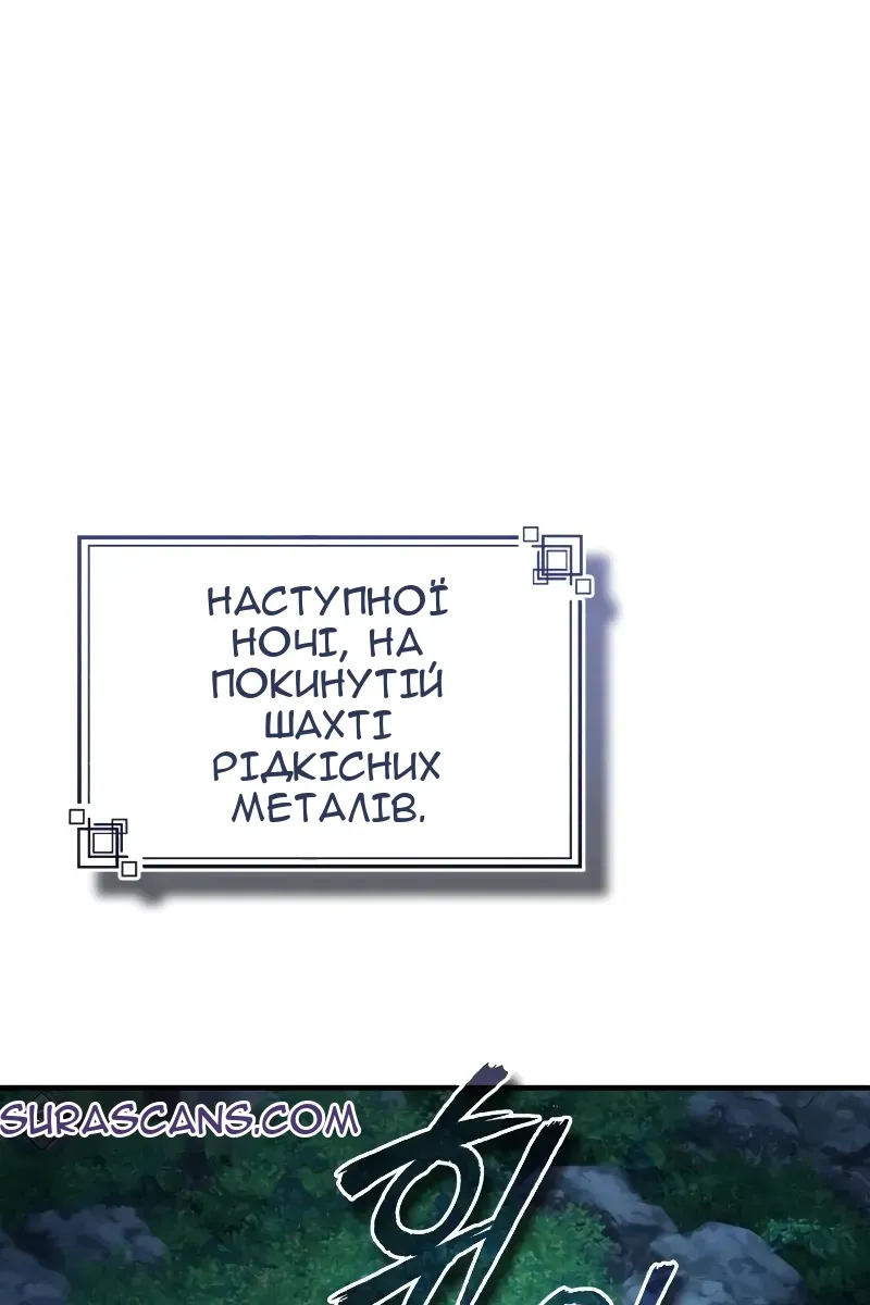 Сторінка 84
