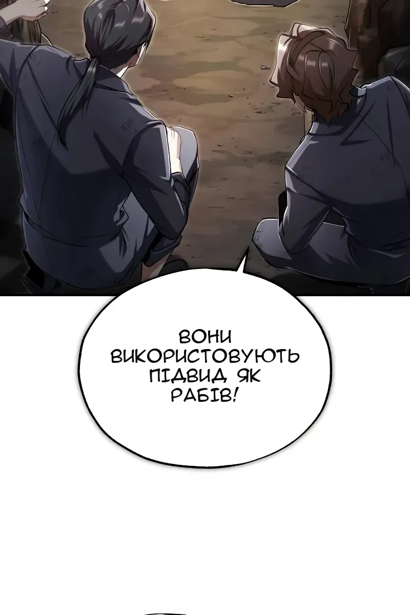 Сторінка 88