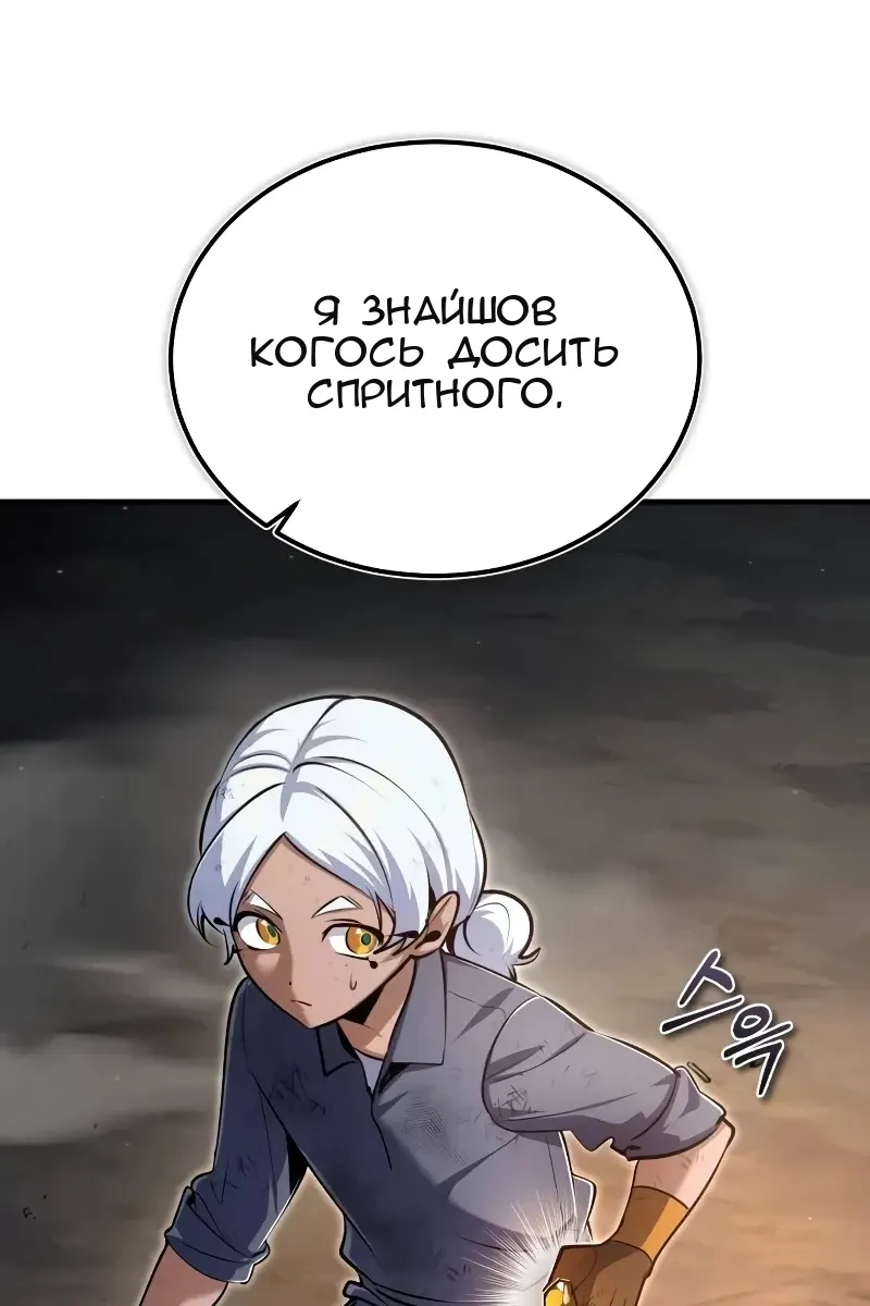 Сторінка 93