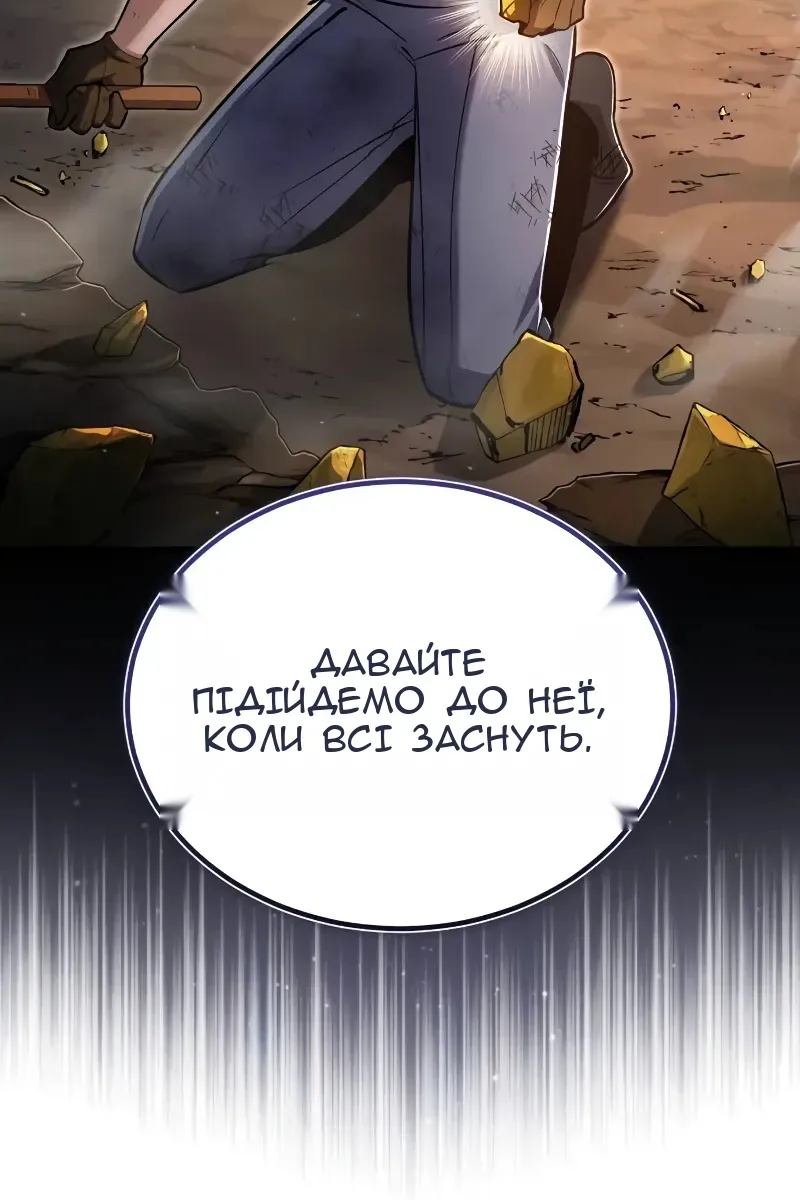 Сторінка 94