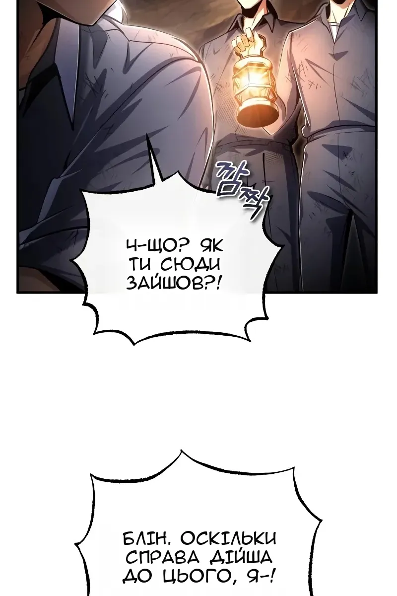 Сторінка 100