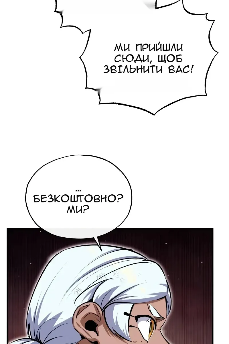 Сторінка 102