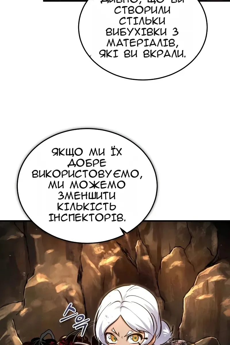 Сторінка 105