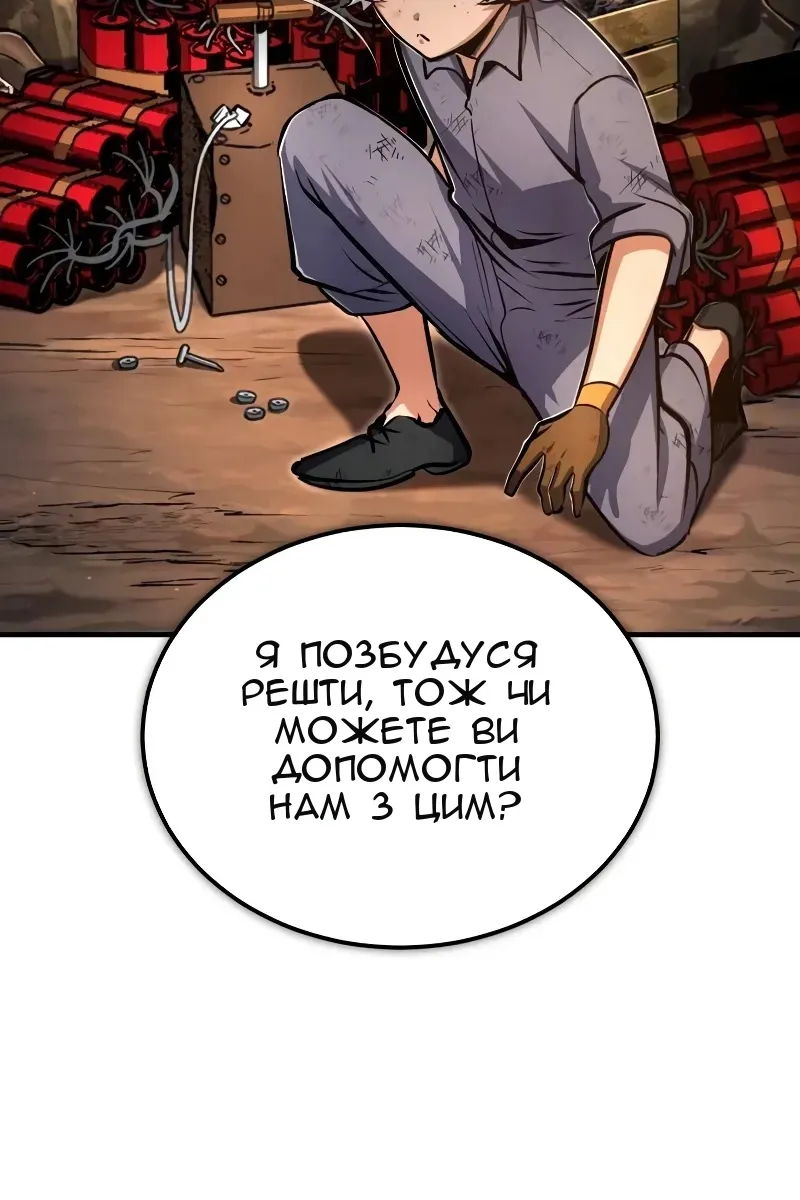 Сторінка 106