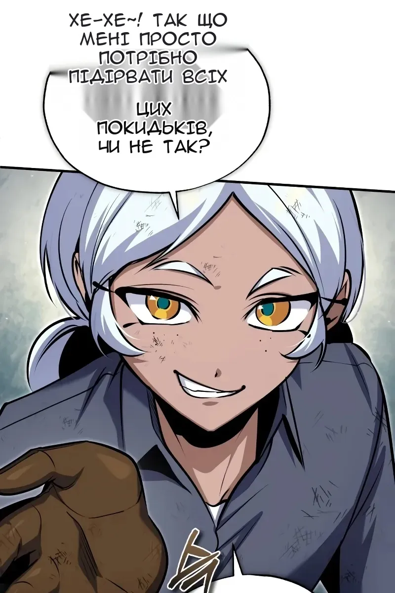 Сторінка 107