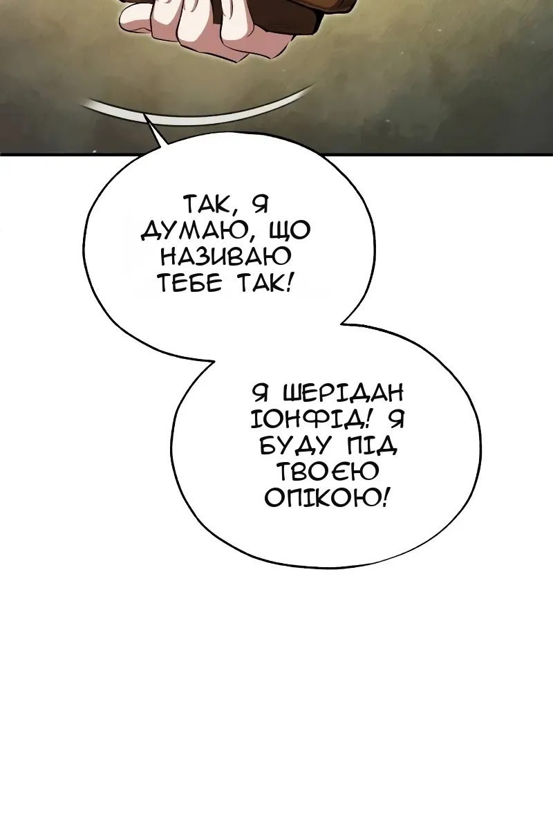 Сторінка 109
