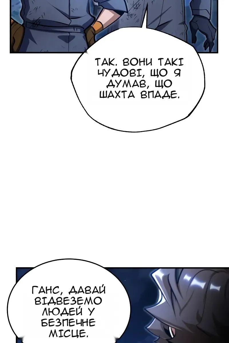 Сторінка 113