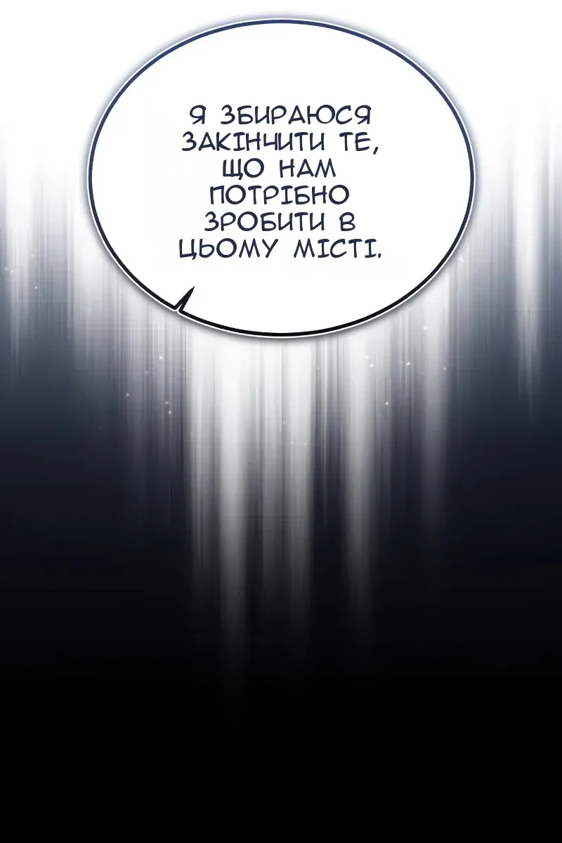 Сторінка 115