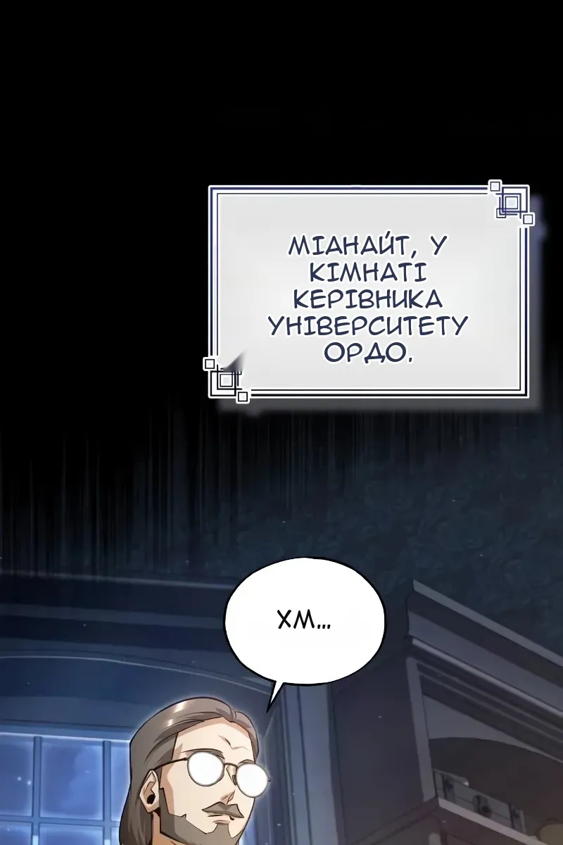Сторінка 116