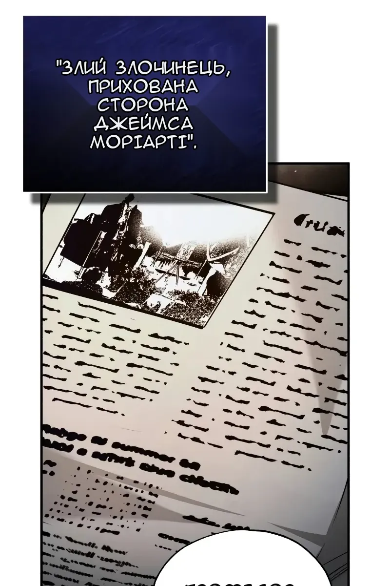 Сторінка 118
