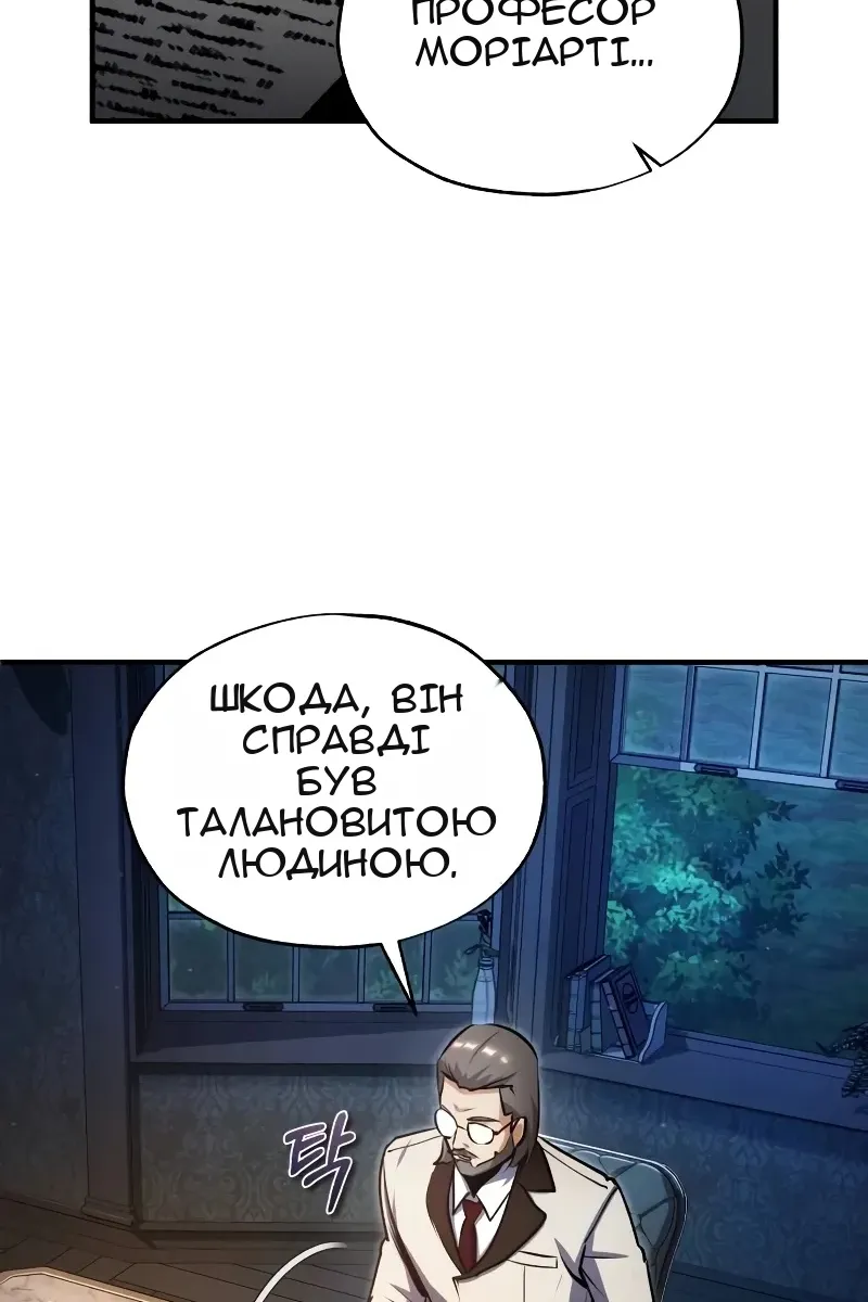 Сторінка 119