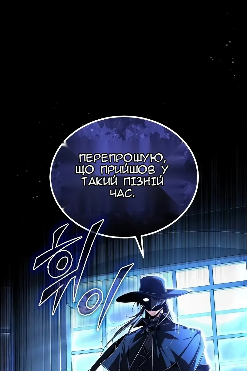 Сторінка 123