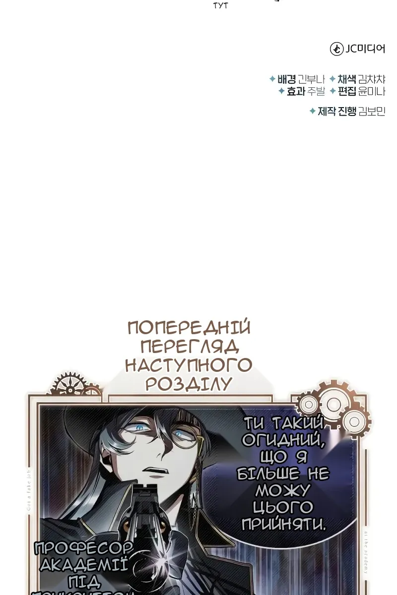 Сторінка 126