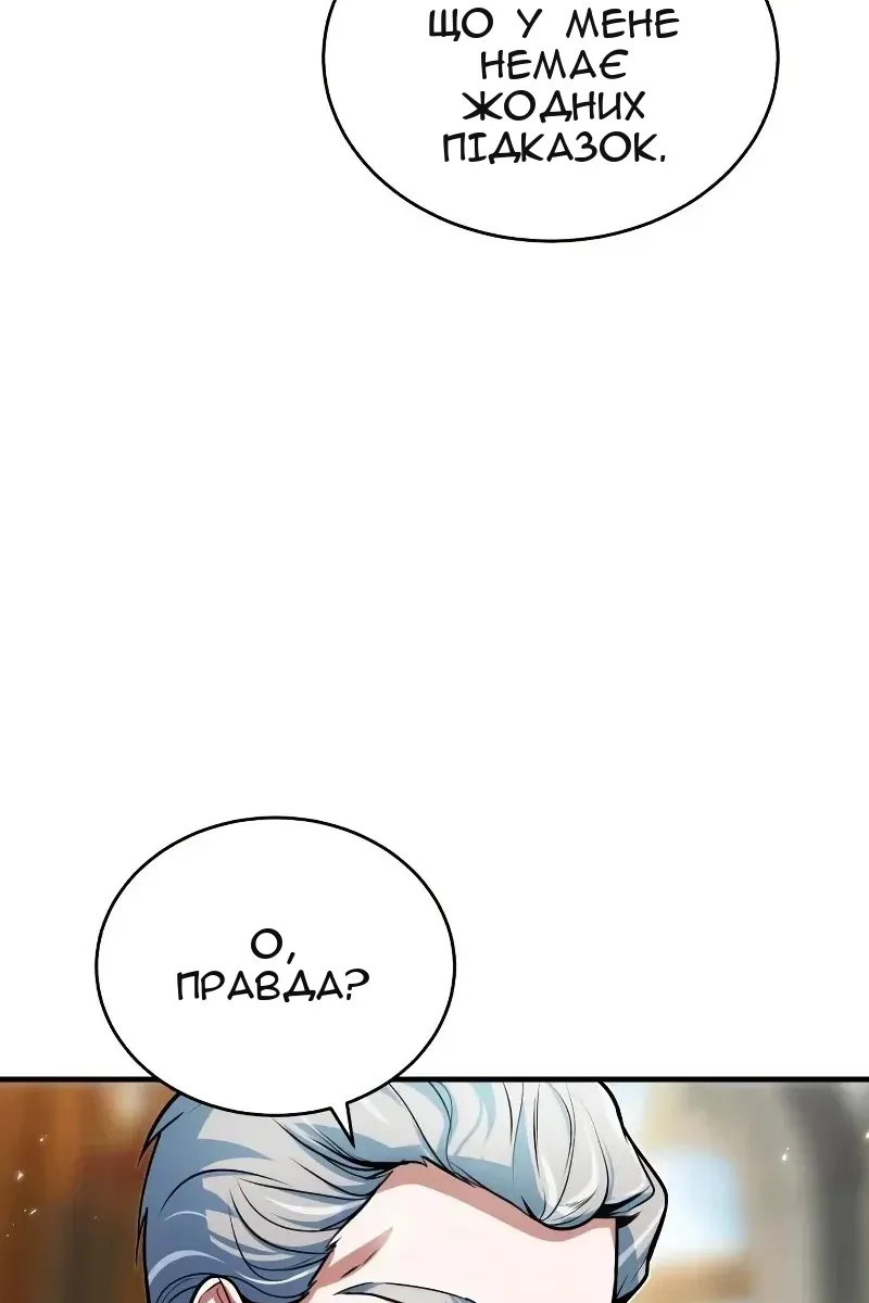 Сторінка 4