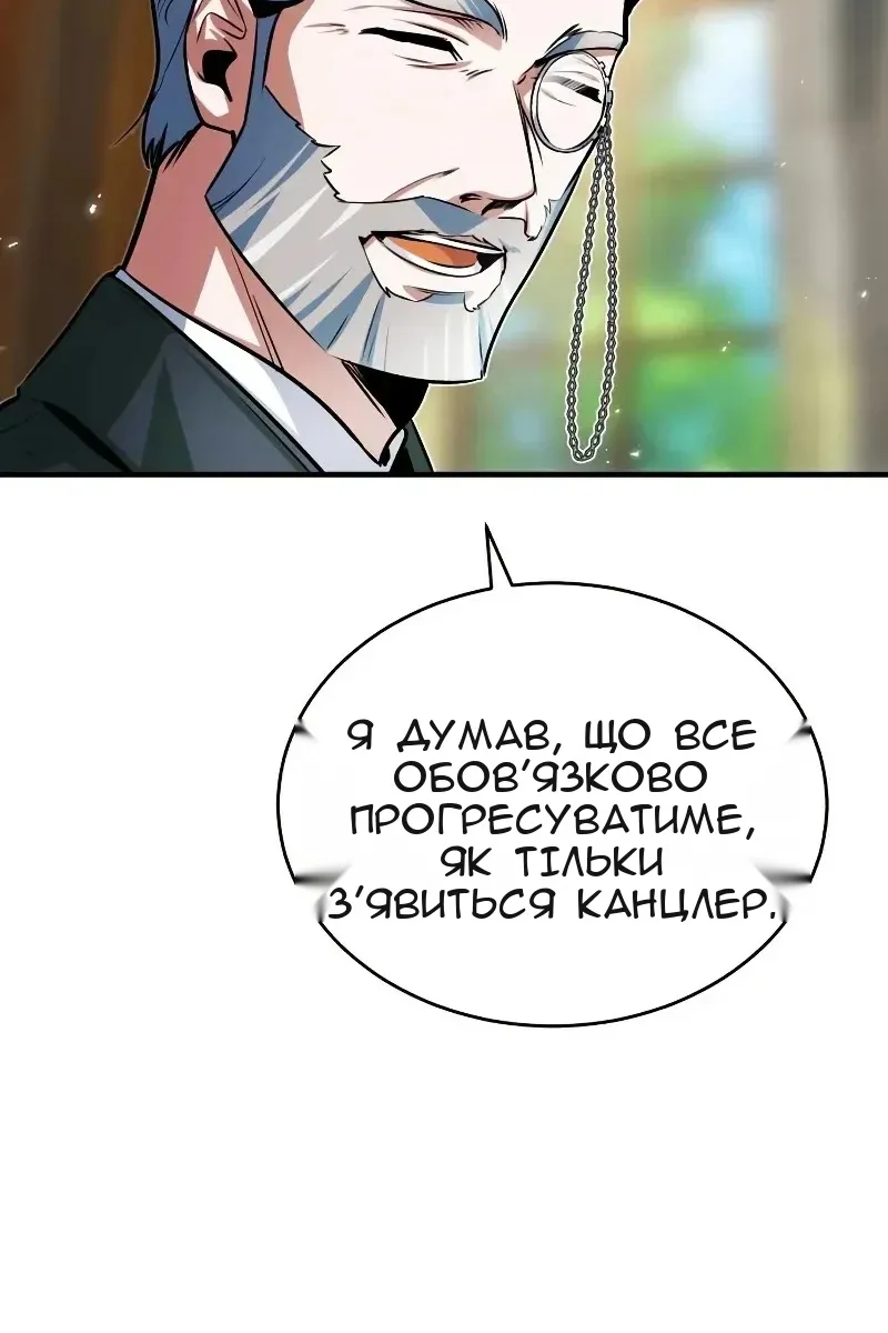 Сторінка 5