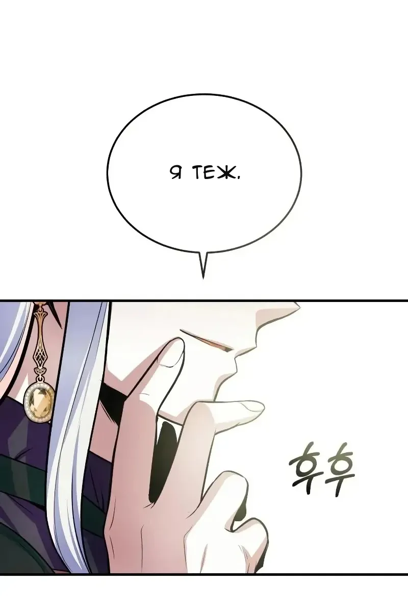 Сторінка 6