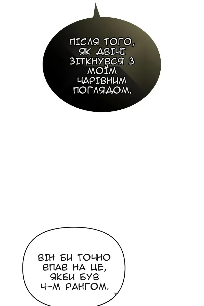 Сторінка 9