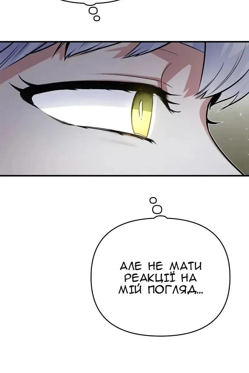 Сторінка 10
