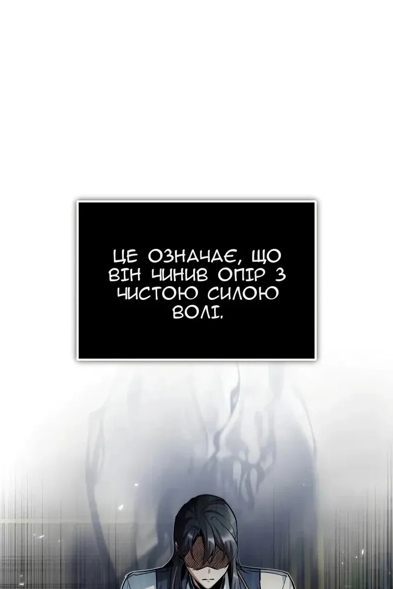 Сторінка 11