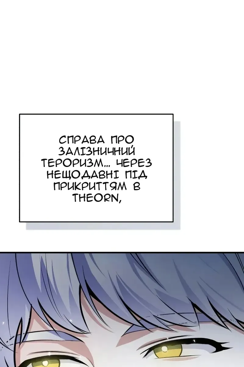 Сторінка 14