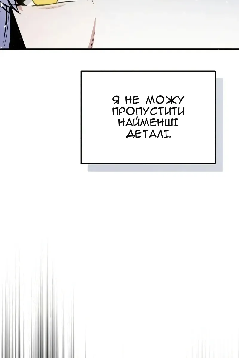 Сторінка 15