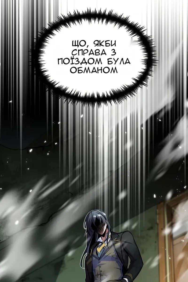 Сторінка 16