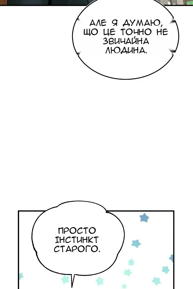 Сторінка 21